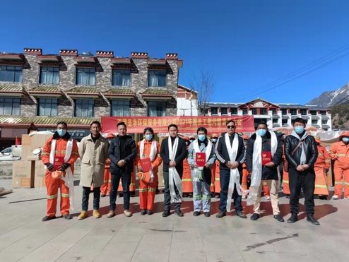 點贊！ 西藏圣凈環(huán)保服務有限公司送去的這份愛心