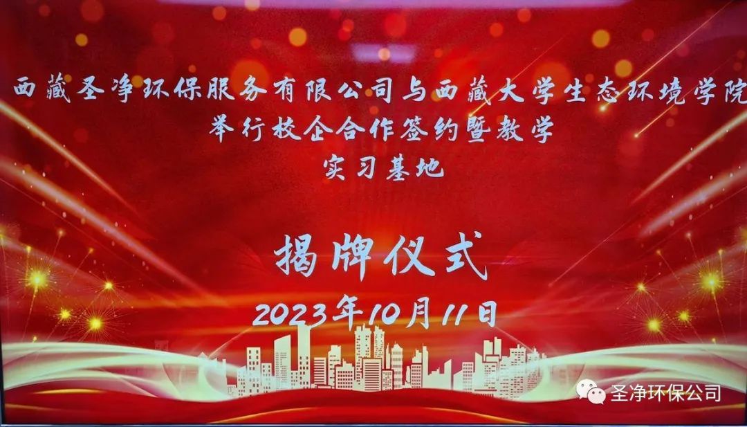 精準(zhǔn)對接，深度合作，共筑校企“命運共同體”