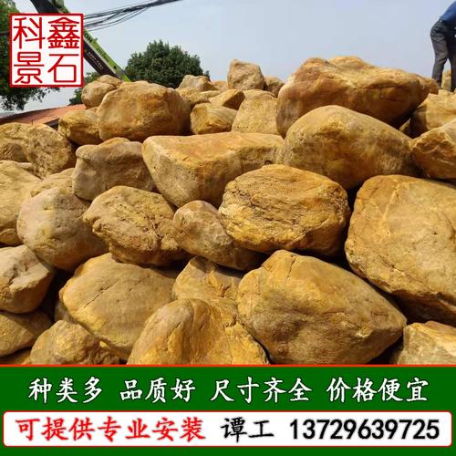 江苏扬州a品质比较好的黄蜡石 广东英德黄蜡石厂家产地直销